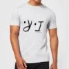 I Am Weasel I.R. Men's T-Shirt - Grey -Fashion Clothing Shop 12055694 1154653778635297