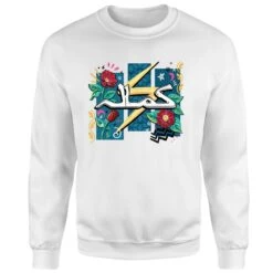 Ms Marvel Kamala Arabic Sweatshirt - White