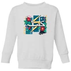 Ms Marvel Kamala Arabic Kids' Sweatshirt - White