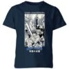 Star Wars Empire Strikes Back Kids' T-Shirt - Navy 1 Star Wars Empire Strikes Back Kids' T-Shirt - Navy -Fashion Clothing Shop 14573143 1875044448870424