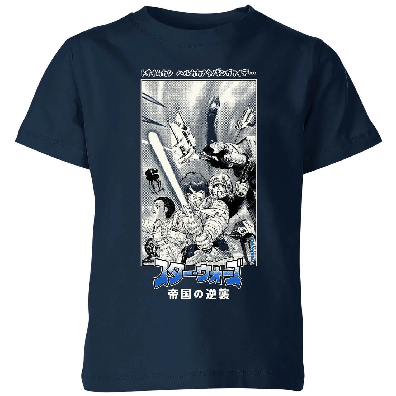Star Wars Empire Strikes Back Kids' T-Shirt - Navy 3 Star Wars Empire Strikes Back Kids' T-Shirt - Navy