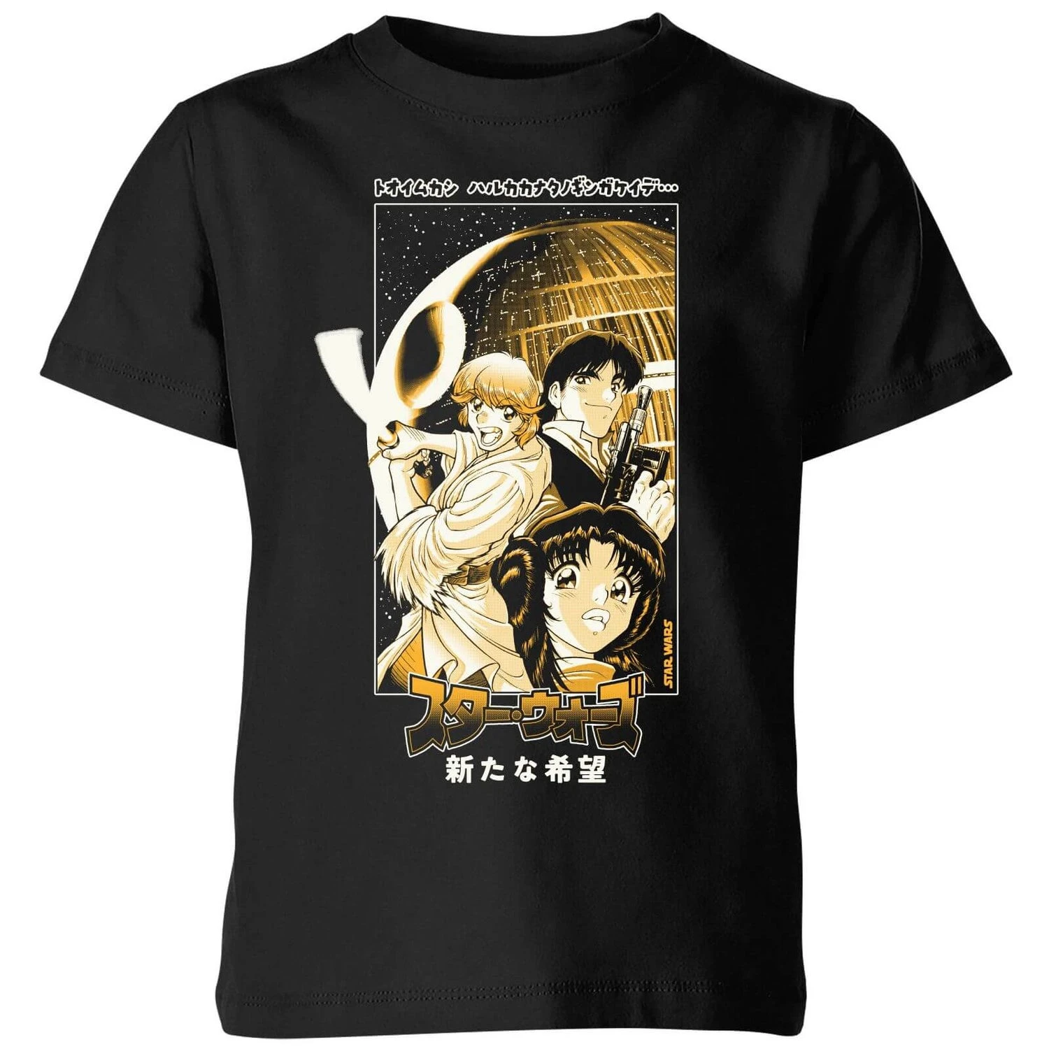 Star Wars A New Hope Kids' T-Shirt - Black 3 Star Wars A New Hope Kids' T-Shirt - Black